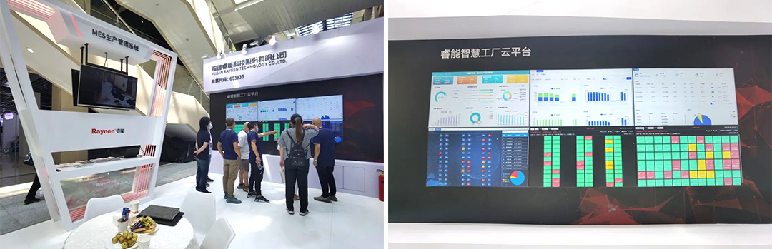 展會精彩回顧|諸暨襪博會 睿能智控助力行業發展(圖5) 展會精彩回顧|諸暨襪博會 睿能智控助力行業發展(圖5)