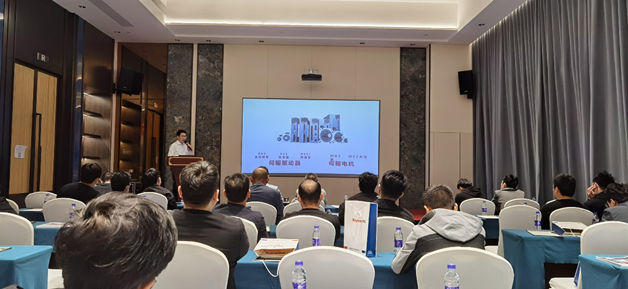 創新共享·甌越華彩 | 第3代伺服新品全國巡展走進溫州(圖3)