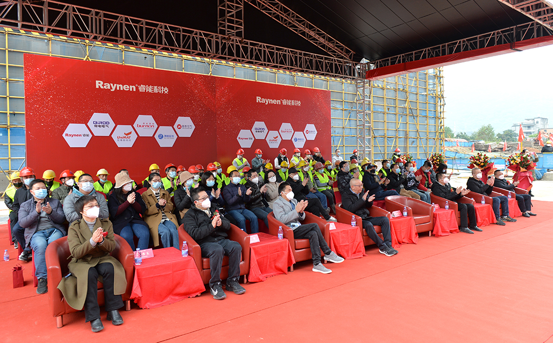 見證不凡 · 智造未來(lái) | 睿能總部生產(chǎn)基地喜封金頂(圖2)