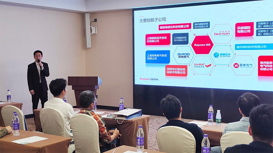 睿能科技攜創(chuàng)新精品，全國巡展再續(xù)華章(圖1)