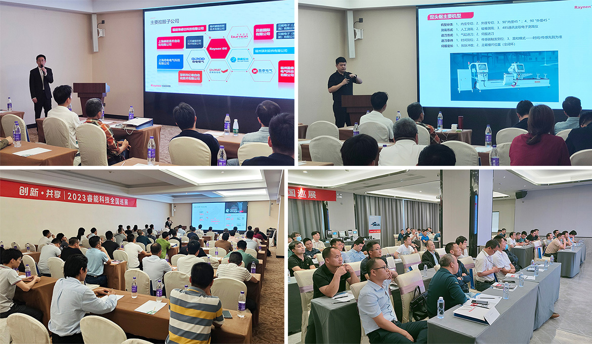 睿能科技攜創(chuàng)新精品，全國巡展再續(xù)華章(圖2)