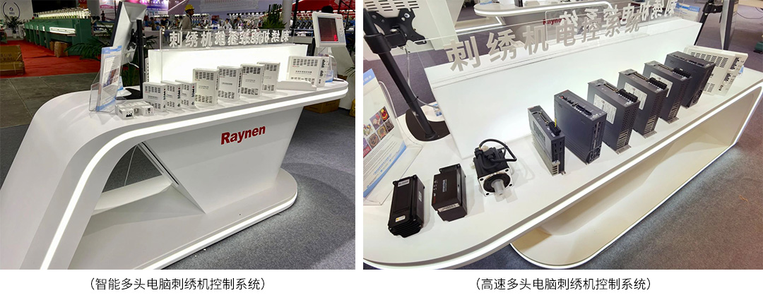 2-1.jpg 展會(huì)精彩回顧|睿能科技攜最新電控產(chǎn)品亮相CISMA2023(圖3)