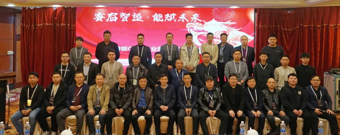睿啟智造 能賦未來 | 睿能OEM事業部合作伙伴大會隆重召開！(圖7)