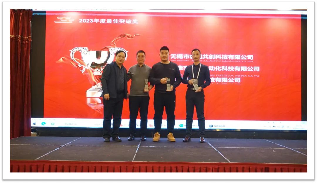 睿啟智造 能賦未來 | 睿能OEM事業部合作伙伴大會隆重召開！(圖5)