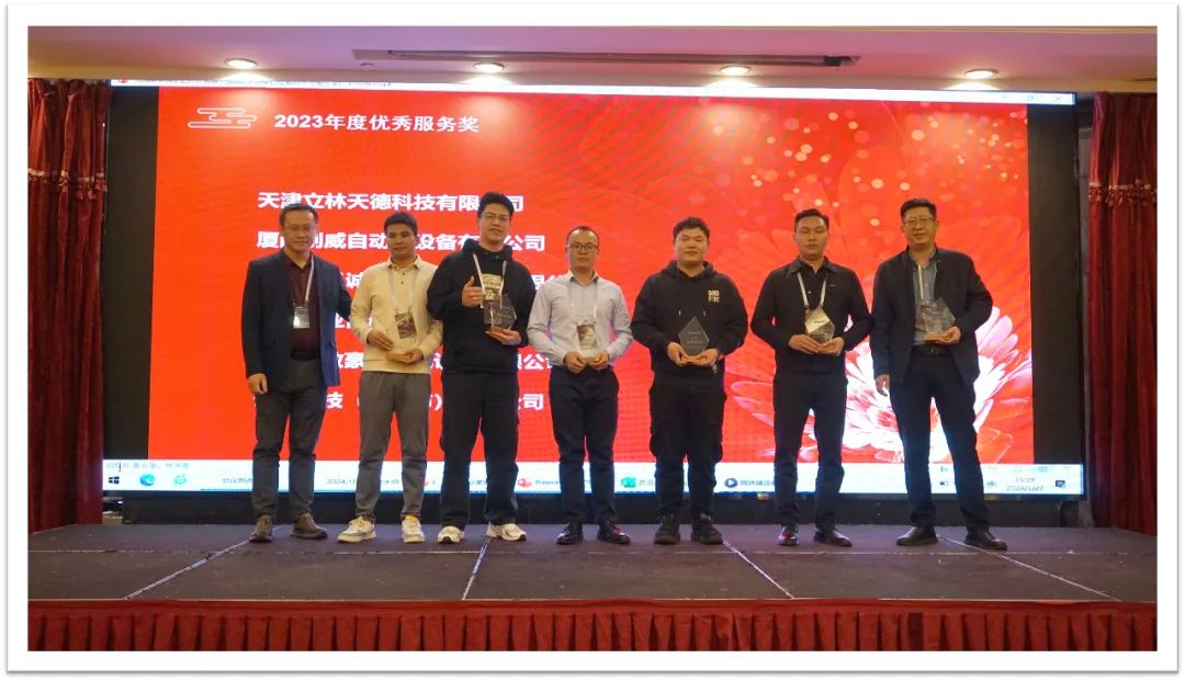 睿啟智造 能賦未來 | 睿能OEM事業部合作伙伴大會隆重召開！(圖7)