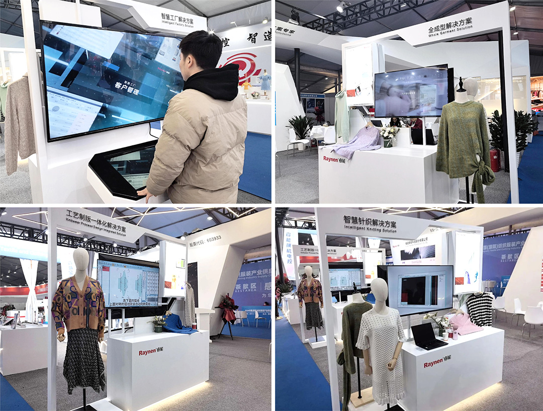 濮院展會精彩回顧 | 睿能展位人潮涌動，行業前沿技術一覽無余https://mmbiz.qpic.cn/mmbiz_jpg/uVPLicGse1zfSGAnFj8sU92BkOhtqnEerEJasH17wcFWMmXUSNBo3ibFJKHRHTG82ccnGjNOMEhdcbEAZuheWEIQ/640?wx_fmt=jpeg&from=appmsg&tp=wxpic&wxfrom=5&wx_(圖8)