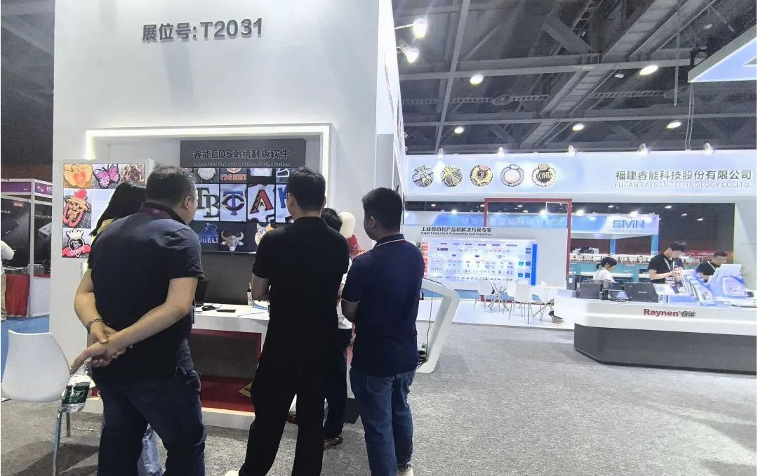 廣州紡博會精彩回顧|睿能科技閃耀紡博會，前沿技術共塑行業新生態(圖6)