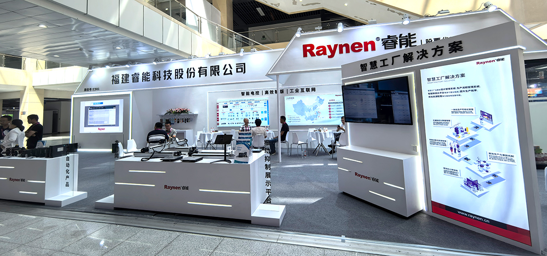 諸暨襪博會精彩回顧 | 睿能以智能科技引領(lǐng)針織產(chǎn)業(yè)新未來(圖1) 諸暨襪博會精彩回顧 | 睿能以智能科技引領(lǐng)針織產(chǎn)業(yè)新未來(圖1)