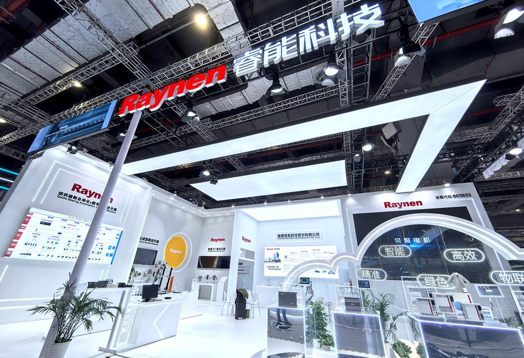 睿能科技閃耀上海ITMA紡機(jī)展:以創(chuàng)新科技,共繪紡織行業(yè)未來藍(lán)圖(圖1) 睿能科技閃耀上海ITMA紡機(jī)展:以創(chuàng)新科技,共繪紡織行業(yè)未來藍(lán)圖(圖1)