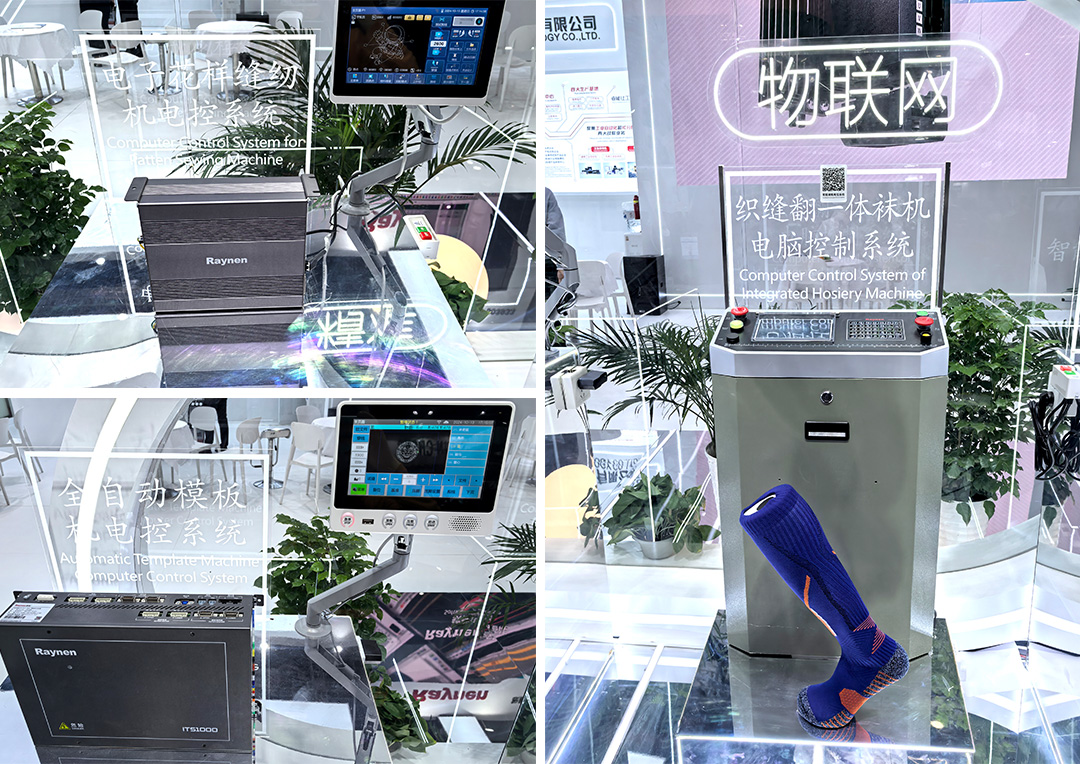 睿能科技閃耀上海ITMA紡機(jī)展:以創(chuàng)新科技,共繪紡織行業(yè)未來藍(lán)圖(圖5) 睿能科技閃耀上海ITMA紡機(jī)展:以創(chuàng)新科技,共繪紡織行業(yè)未來藍(lán)圖(圖5)