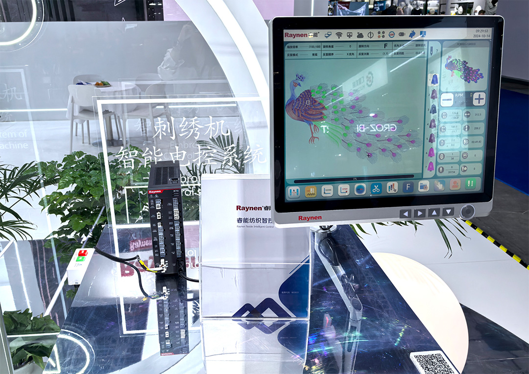 睿能科技閃耀上海ITMA紡機(jī)展:以創(chuàng)新科技,共繪紡織行業(yè)未來藍(lán)圖(圖4) 睿能科技閃耀上海ITMA紡機(jī)展:以創(chuàng)新科技,共繪紡織行業(yè)未來藍(lán)圖(圖4)