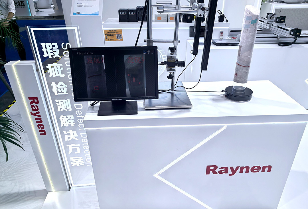 睿能科技閃耀上海ITMA紡機(jī)展:以創(chuàng)新科技,共繪紡織行業(yè)未來藍(lán)圖(圖8) 睿能科技閃耀上海ITMA紡機(jī)展:以創(chuàng)新科技,共繪紡織行業(yè)未來藍(lán)圖(圖8)