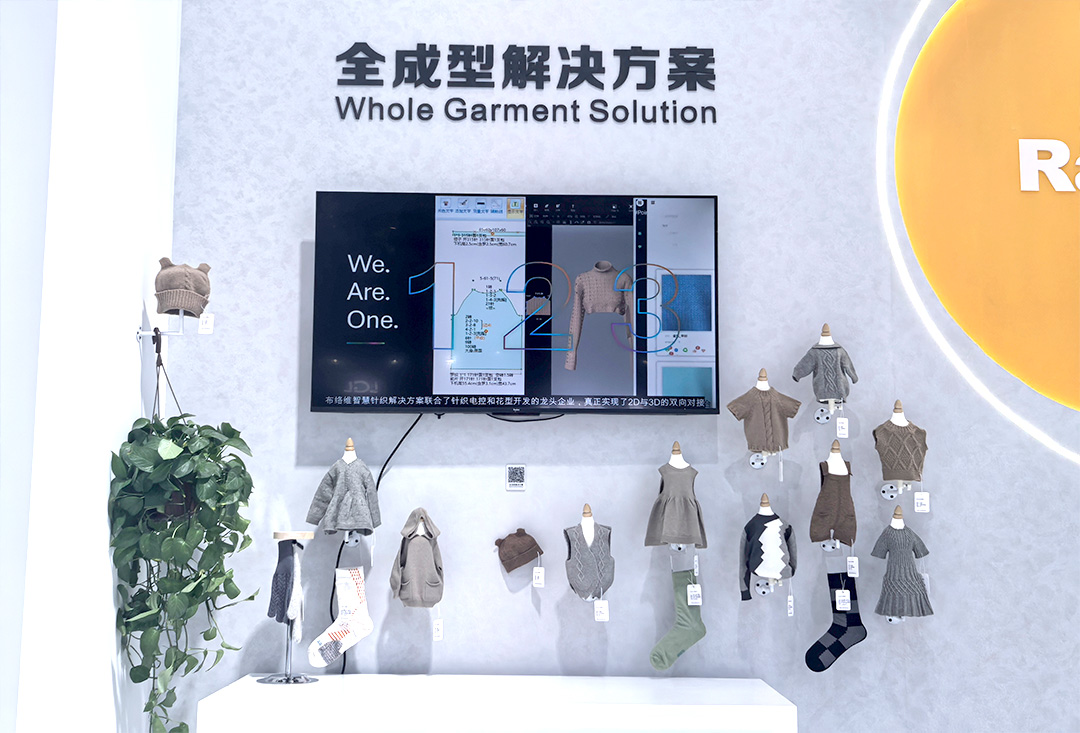 睿能科技閃耀上海ITMA紡機(jī)展:以創(chuàng)新科技,共繪紡織行業(yè)未來藍(lán)圖(圖9) 睿能科技閃耀上海ITMA紡機(jī)展:以創(chuàng)新科技,共繪紡織行業(yè)未來藍(lán)圖(圖9)