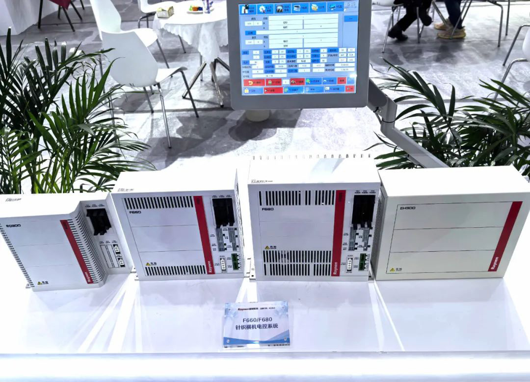 第二十一屆大朗毛織會：睿能科技攜最新產品亮相，引領行業潮流(圖3)