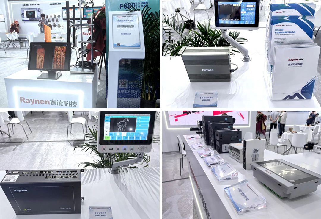 第二十一屆大朗毛織會：睿能科技攜最新產品亮相，引領行業潮流(圖7)