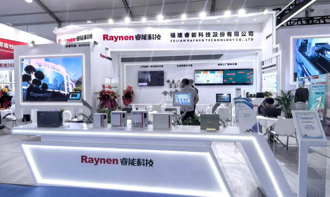 第二十一屆大朗毛織會：睿能科技攜最新產品亮相，引領行業潮流(圖1)