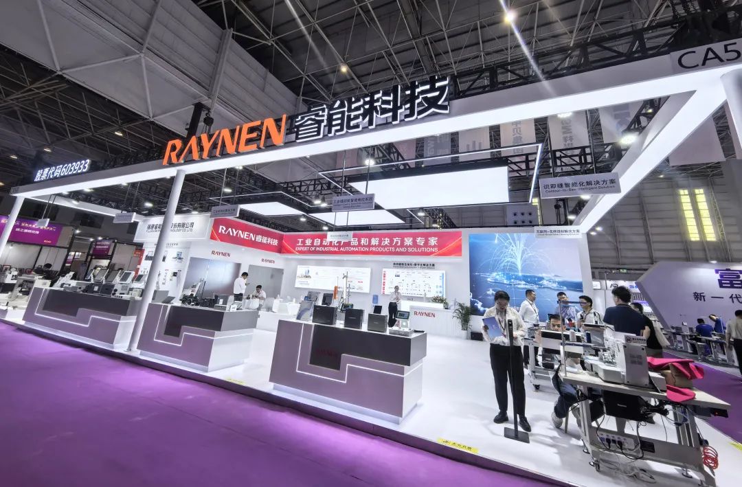 2025大灣區工業展盛大開幕,睿能科技智能解決方案引矚目(圖1) 2025大灣區工業展盛大開幕,睿能科技智能解決方案引矚目(圖1)