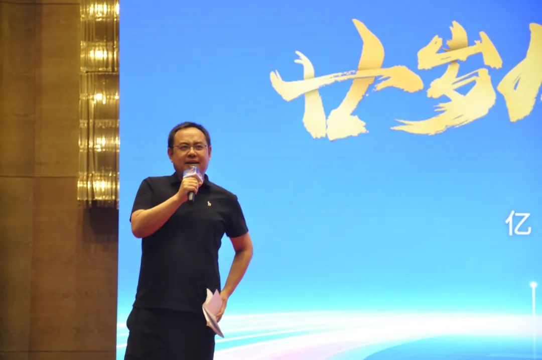 祝賀睿能科技集團旗下億維自動化成立20周年(圖7) 祝賀睿能科技集團旗下億維自動化成立20周年(圖7)