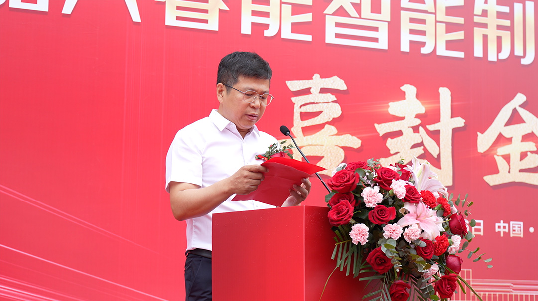 喜封金頂 睿啟新篇——嘉興睿能智能制造生產基地封頂(圖3)