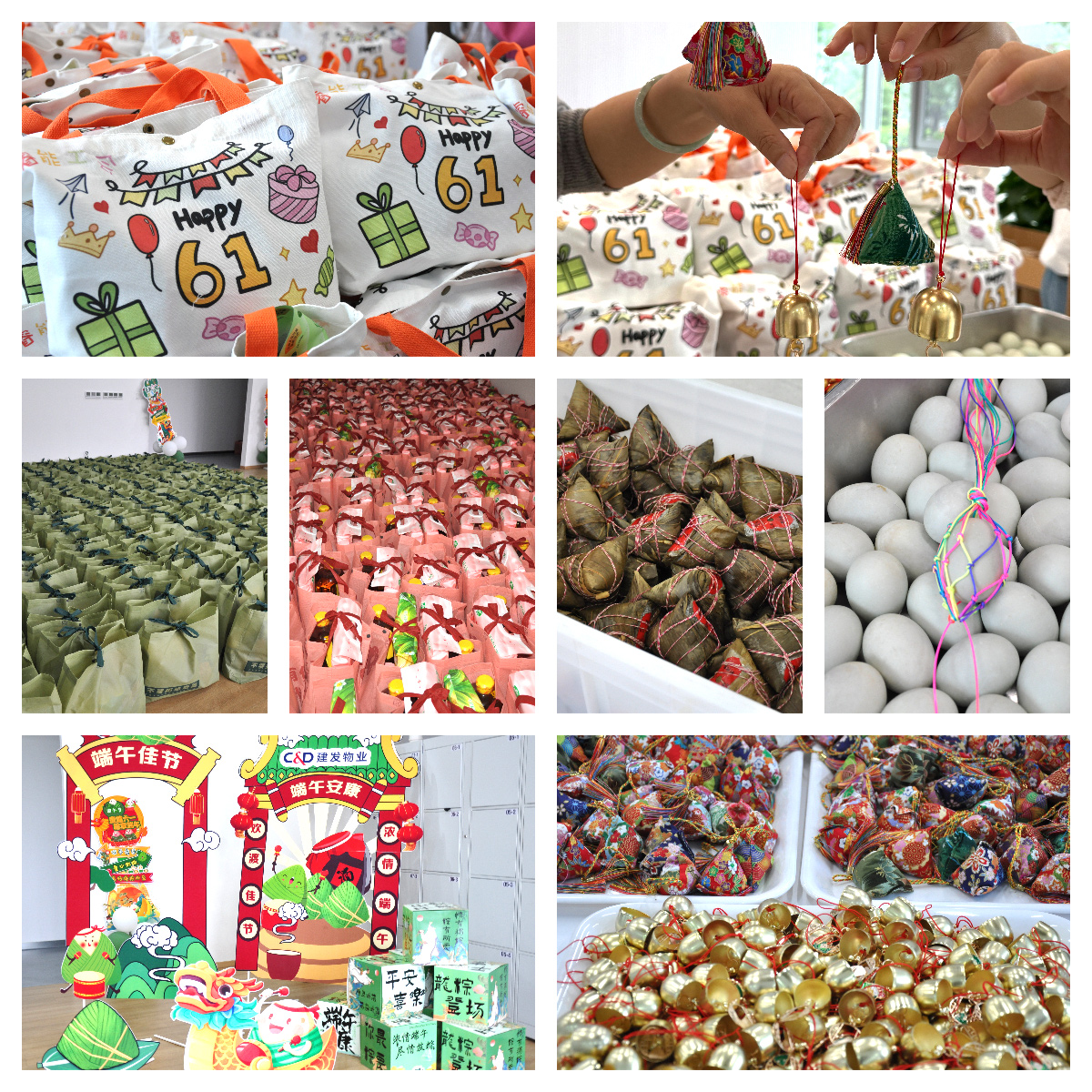 當(dāng)端午邂逅六一,睿能工會(huì)以愛為名打造雙節(jié)驚喜盛宴!(圖2) 當(dāng)端午邂逅六一,睿能工會(huì)以愛為名打造雙節(jié)驚喜盛宴!(圖2)