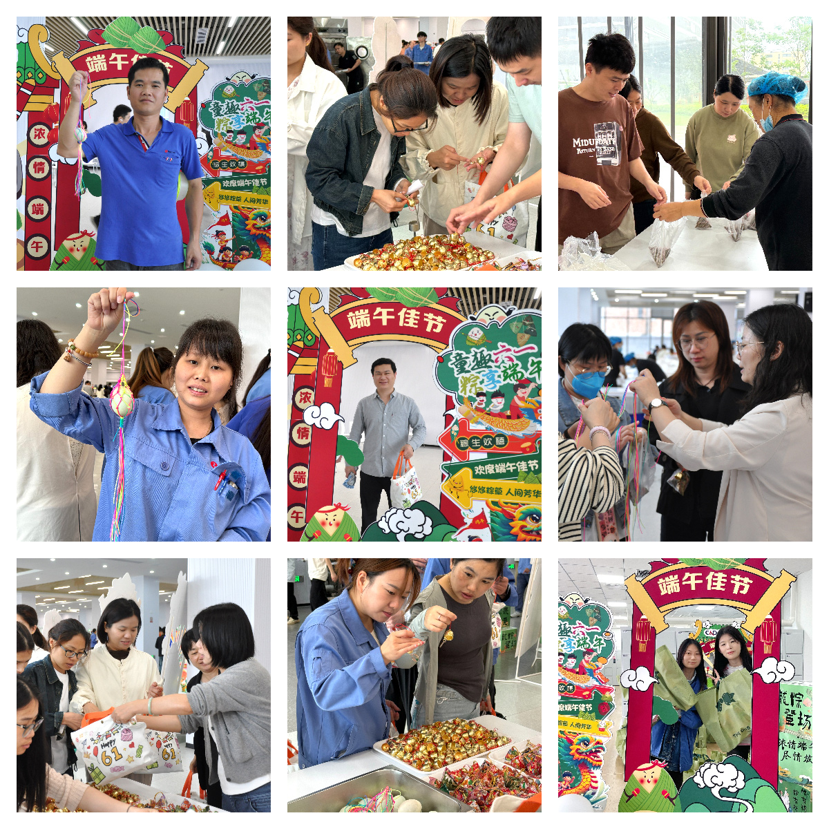 當(dāng)端午邂逅六一,睿能工會(huì)以愛為名打造雙節(jié)驚喜盛宴!(圖3) 當(dāng)端午邂逅六一,睿能工會(huì)以愛為名打造雙節(jié)驚喜盛宴!(圖3)