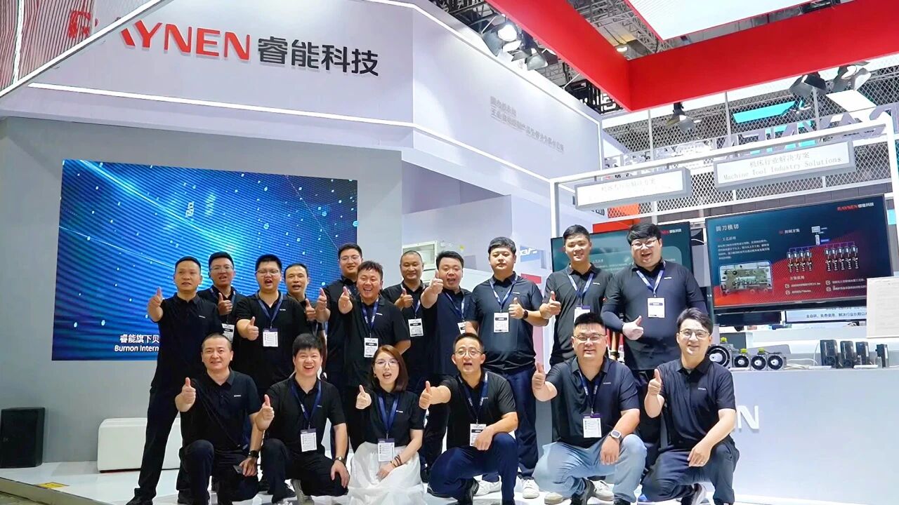 展會(huì)回顧 | 工博會(huì)圓滿收官,睿能科技以創(chuàng)新方案引領(lǐng)產(chǎn)業(yè)升級(jí)新浪潮(圖5) 展會(huì)回顧 | 工博會(huì)圓滿收官,睿能科技以創(chuàng)新方案引領(lǐng)產(chǎn)業(yè)升級(jí)新浪潮(圖5)