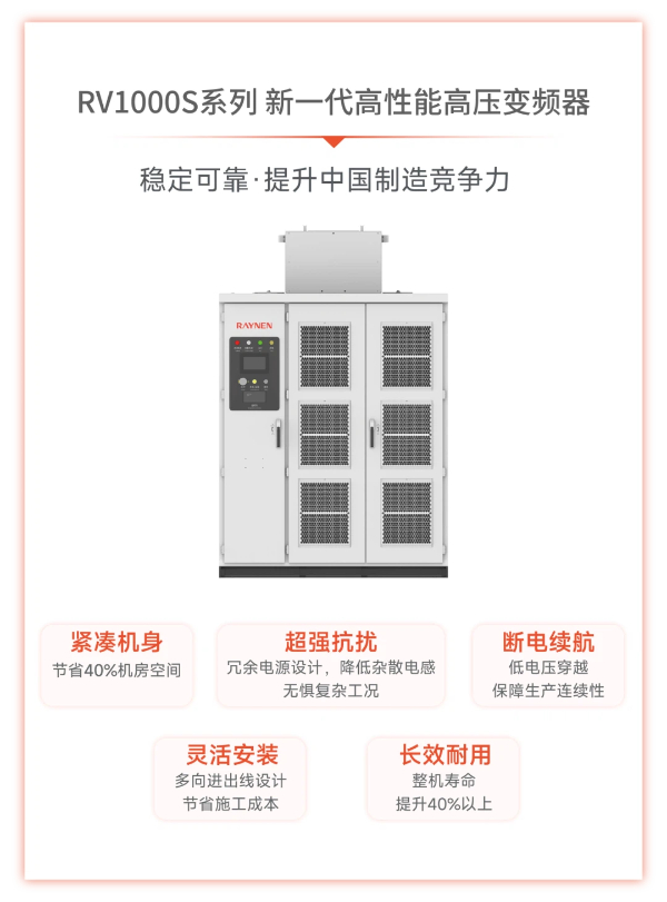 睿能科技及旗下億維自動化雙獎加冕，見證“技術+產能”雙輪驅動硬實力(圖8)